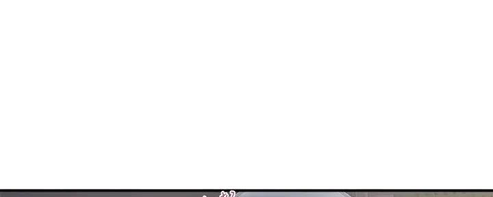 《行走费洛蒙》第47话 第106页