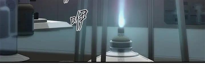《行走费洛蒙》第47话 第108页