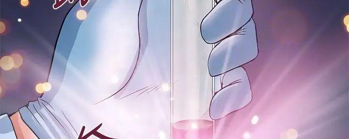 《行走费洛蒙》第47话 第115页