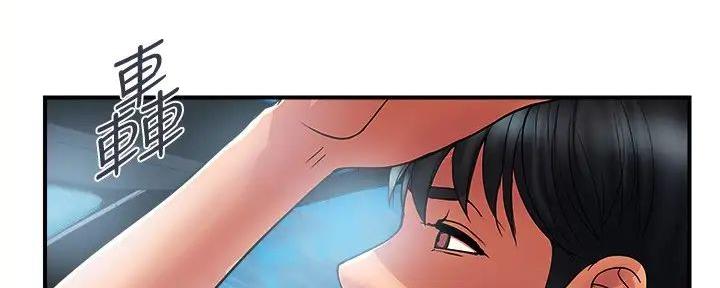 《行走费洛蒙》第47话 第11页
