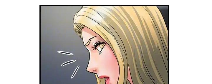 《行走费洛蒙》第47话 第22页