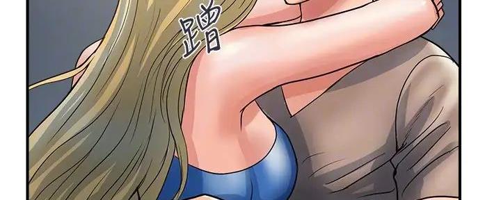 《行走费洛蒙》第47话 第31页