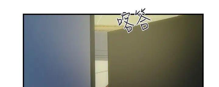 《行走费洛蒙》第47话 第34页