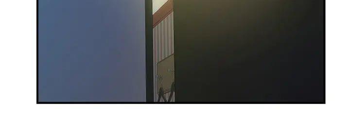 《行走费洛蒙》第47话 第35页