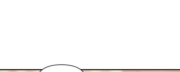 《行走费洛蒙》第47话 第36页