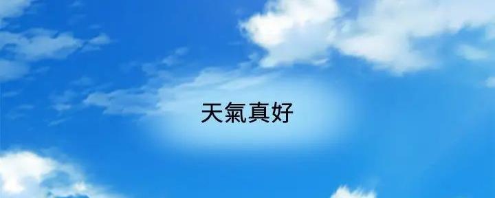 《行走费洛蒙》第47话 第3页