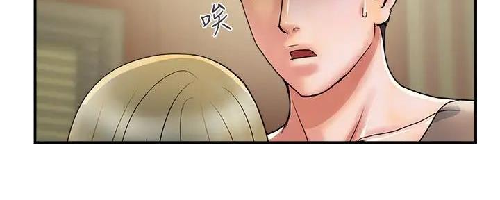 《行走费洛蒙》第47话 第41页