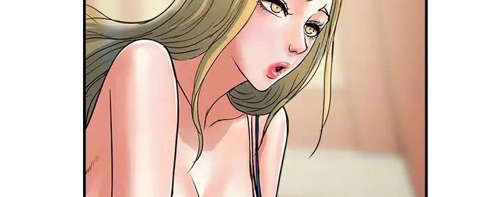 《行走费洛蒙》第47话 第45页