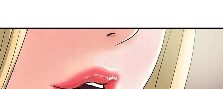 《行走费洛蒙》第47话 第47页