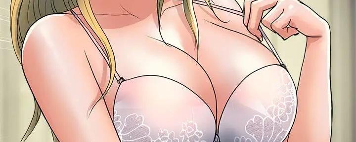 《行走费洛蒙》第47话 第57页