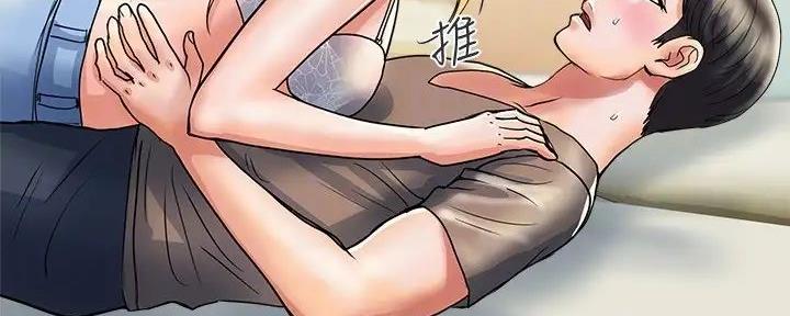 《行走费洛蒙》第47话 第64页