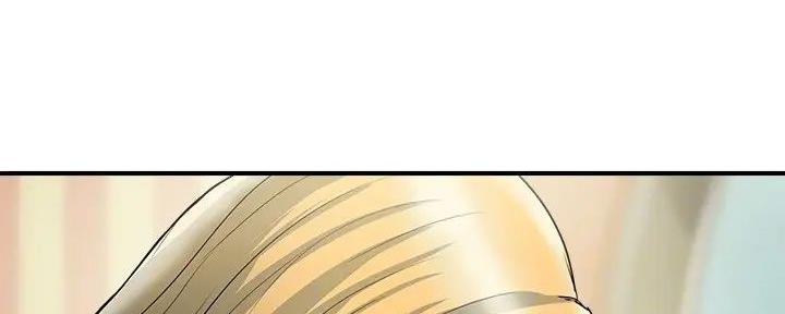 《行走费洛蒙》第47话 第71页