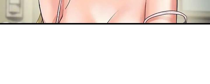 《行走费洛蒙》第47话 第87页
