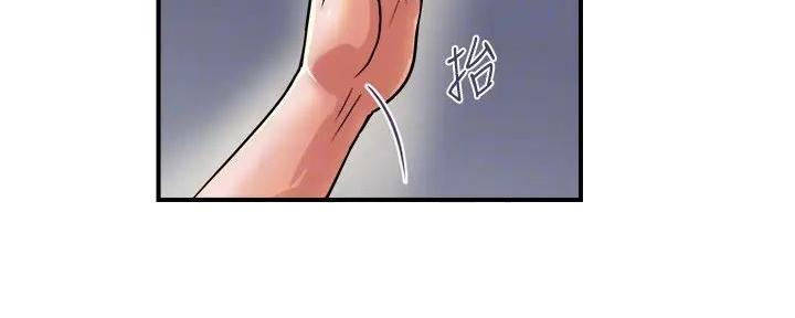 《行走费洛蒙》第50话 第19页