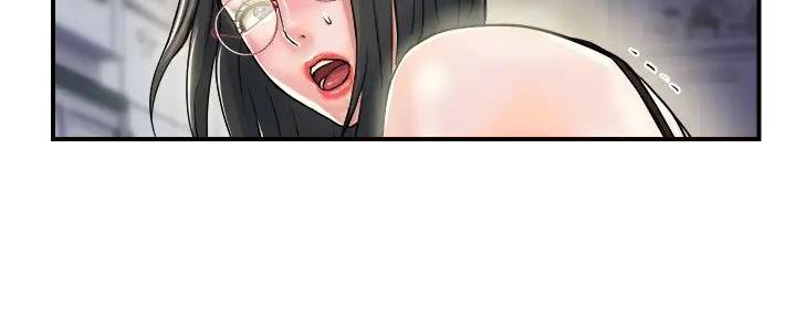《行走费洛蒙》第50话 第22页