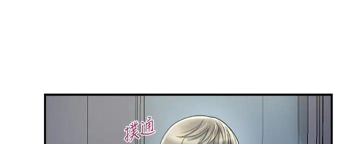 《行走费洛蒙》第50话 第38页