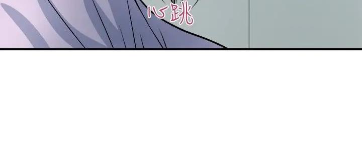 《行走费洛蒙》第50话 第48页