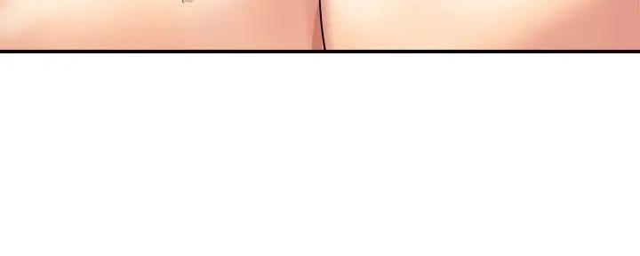 《行走费洛蒙》第50话 第53页