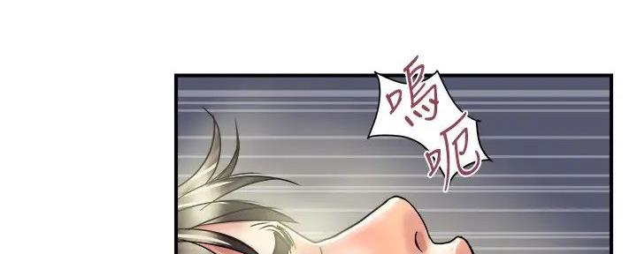《行走费洛蒙》第50话 第54页