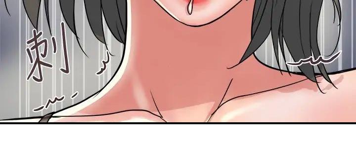 《行走费洛蒙》第50话 第62页