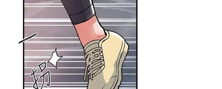 《行走费洛蒙》第51话 第101页