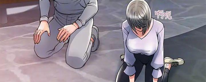 《行走费洛蒙》第51话 第112页