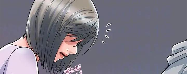 《行走费洛蒙》第51话 第125页