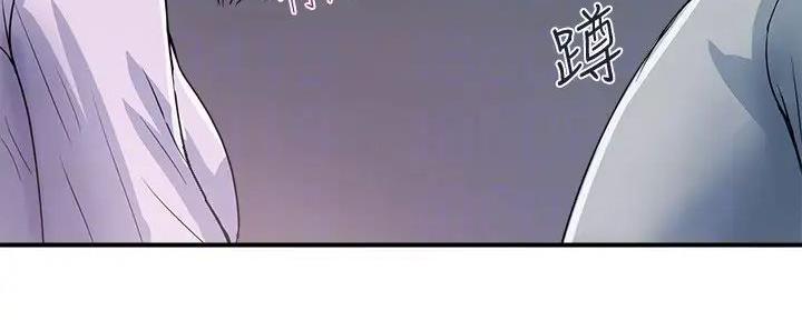 《行走费洛蒙》第51话 第126页