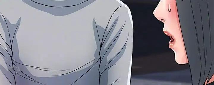 《行走费洛蒙》第51话 第130页