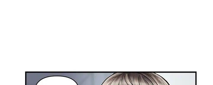《行走费洛蒙》第51话 第1页