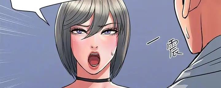 《行走费洛蒙》第51话 第20页