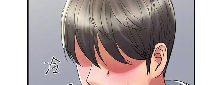 《行走费洛蒙》第51话 第24页