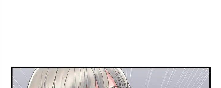 《行走费洛蒙》第51话 第32页