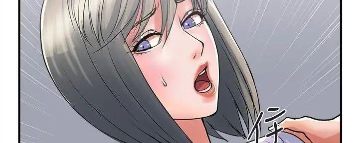 《行走费洛蒙》第51话 第33页