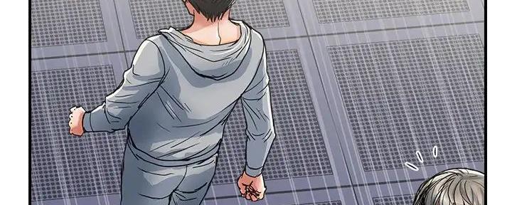 《行走费洛蒙》第51话 第46页