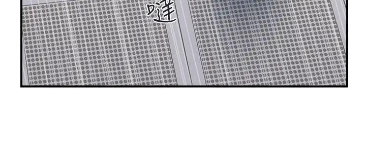 《行走费洛蒙》第51话 第49页