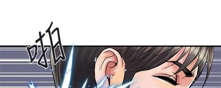 《行走费洛蒙》第51话 第4页