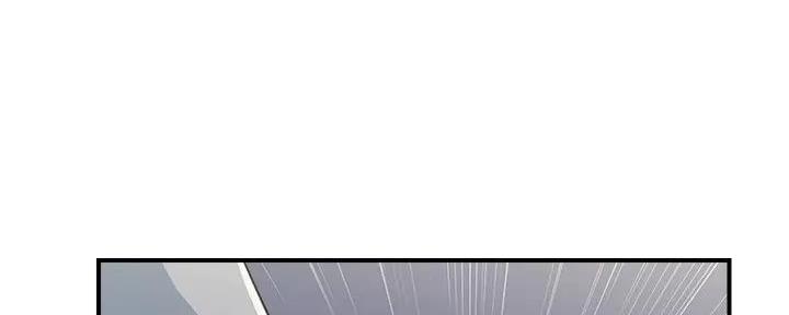 《行走费洛蒙》第51话 第50页
