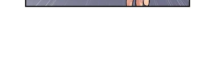 《行走费洛蒙》第51话 第53页