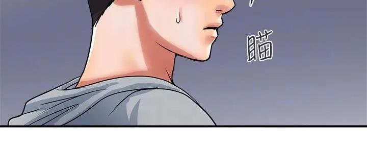 《行走费洛蒙》第51话 第61页
