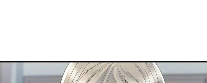 《行走费洛蒙》第51话 第63页