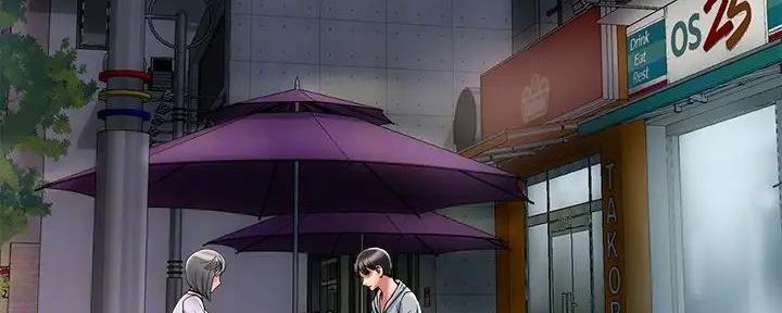 《行走费洛蒙》第51话 第74页