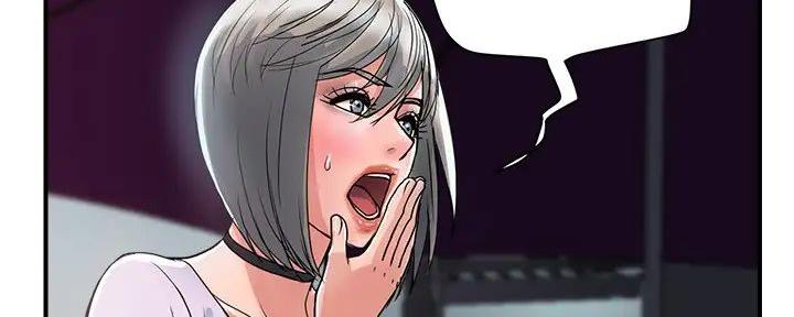 《行走费洛蒙》第51话 第81页