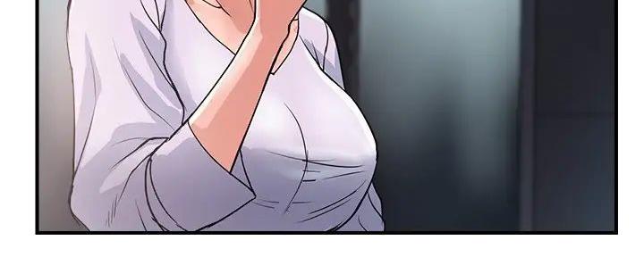 《行走费洛蒙》第51话 第82页