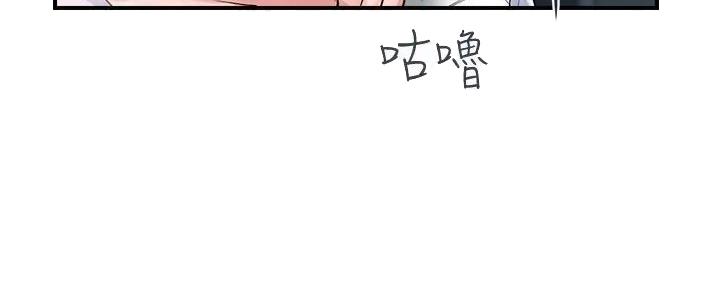 《行走费洛蒙》第51话 第90页