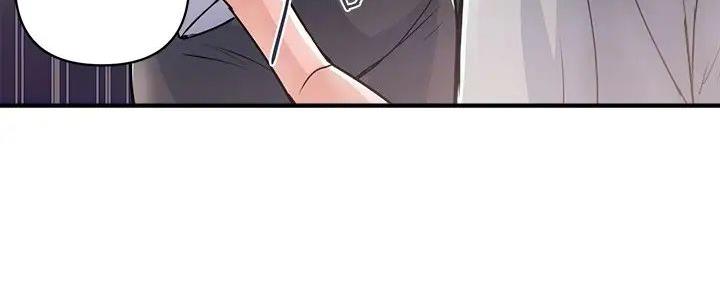 《行走费洛蒙》第51话 第95页