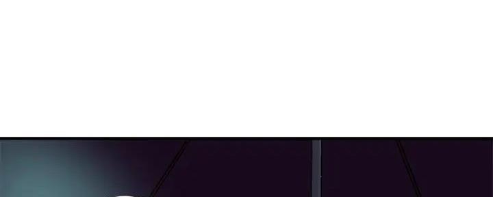 《行走费洛蒙》第51话 第96页