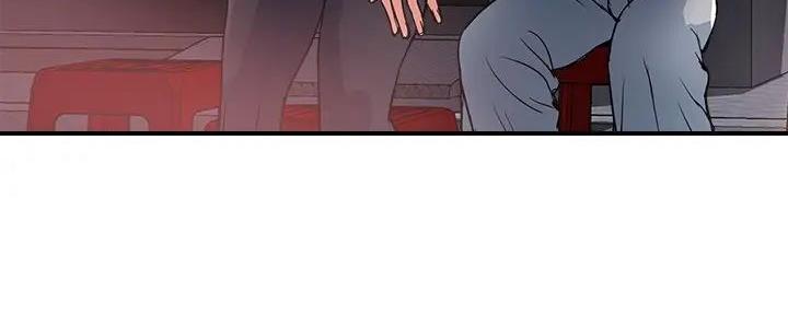 《行走费洛蒙》第51话 第99页
