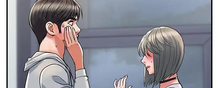 《行走费洛蒙》第51话 第9页