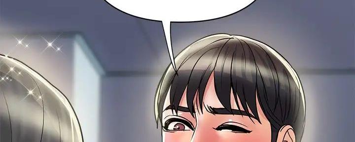 《行走费洛蒙》第49话 第108页